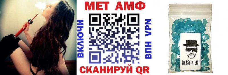 купить наркоту  Белая Холуница  площадка Telegram  АМФ 97% 
