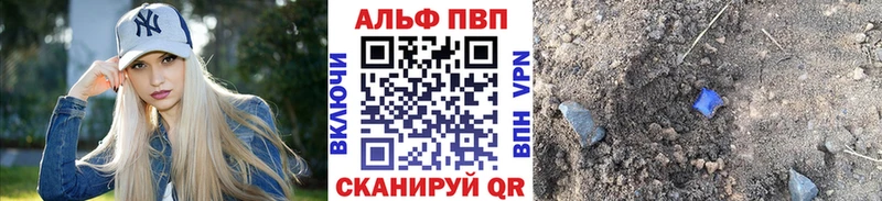 Alpha-PVP мука Белая Холуница