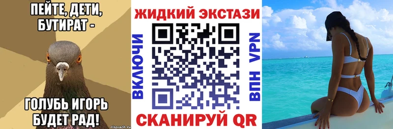 ссылка на мегу сайт  Белая Холуница  БУТИРАТ вода 