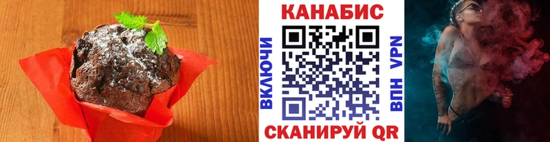 Cannafood конопля  mega маркетплейс  Белая Холуница 