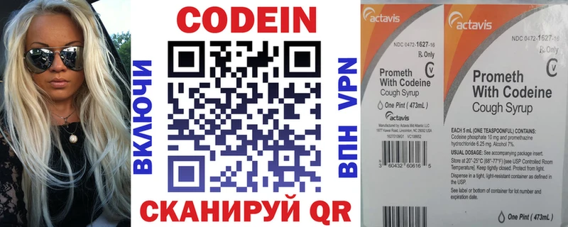 дарк нет формула что такое наркотик Белая Холуница Кодеин напиток Lean (лин)