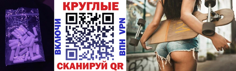 OMG зеркало  где можно купить наркотик  Белая Холуница  Ecstasy Cube 