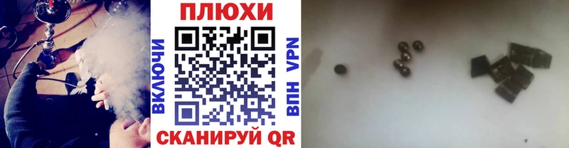 Гашиш убойный  ОМГ ОМГ маркетплейс  Белая Холуница 