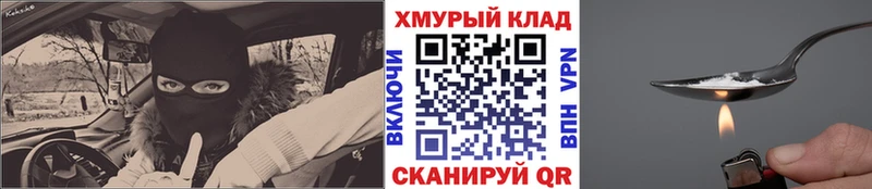 кракен tor  магазин  наркотиков  Белая Холуница  ГЕРОИН белый 