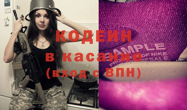 амфетамин Армянск