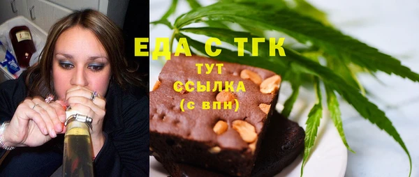 амфетамин Армянск