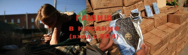 амфетамин Армянск