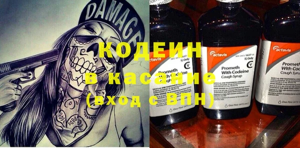 амфетамин Армянск