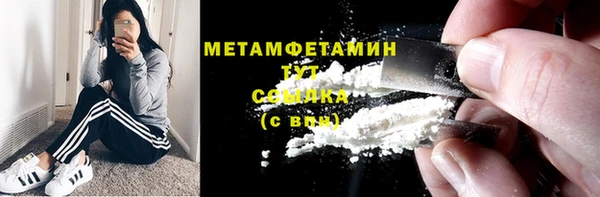 амфетамин Армянск