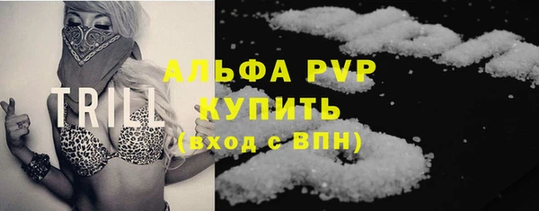 амфетамин Армянск