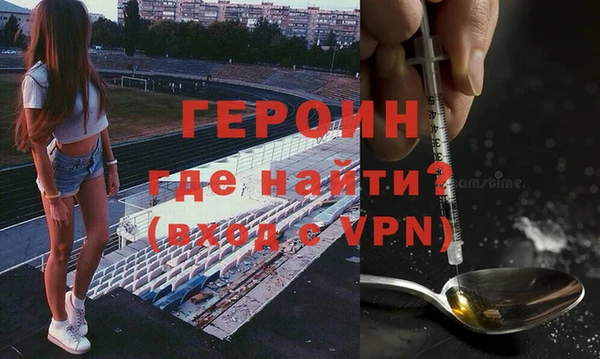 амфетамин Армянск
