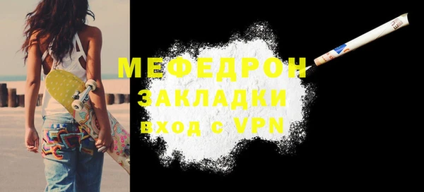 МДПВ Арсеньев