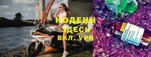 амфетамин Армянск