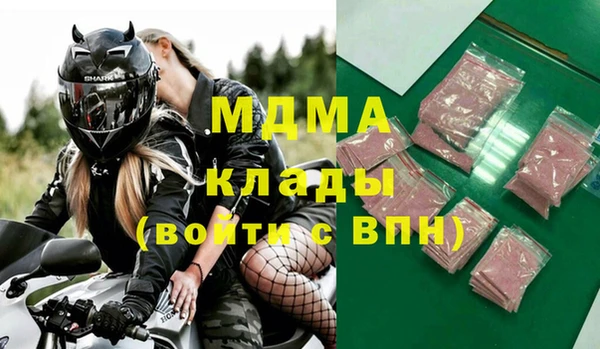 Альфа ПВП Аркадак
