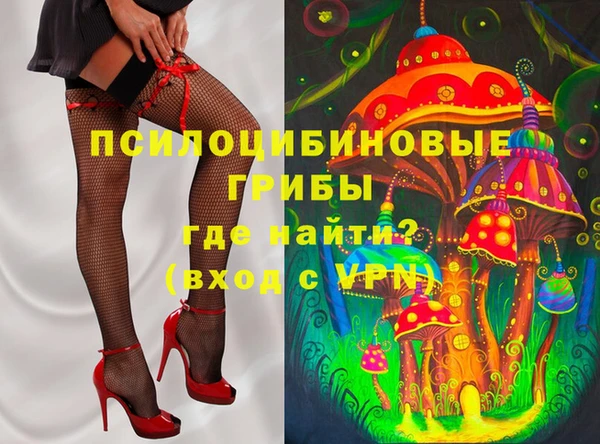 амфетамин Армянск