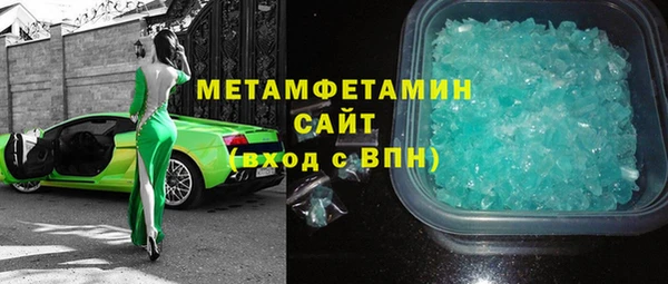 амфетамин Армянск