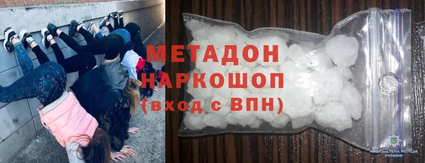 Альфа ПВП Аркадак