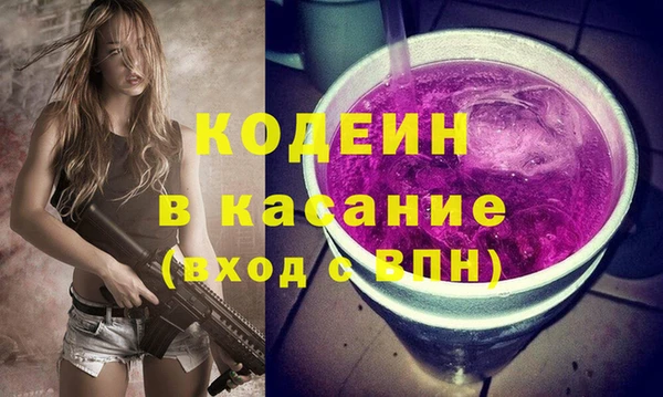 амфетамин Армянск