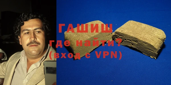 Альфа ПВП Аркадак