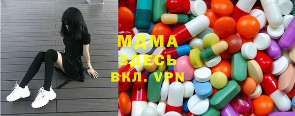 МДПВ Арсеньев