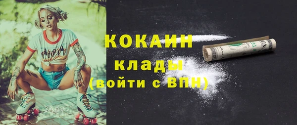 амфетамин Армянск