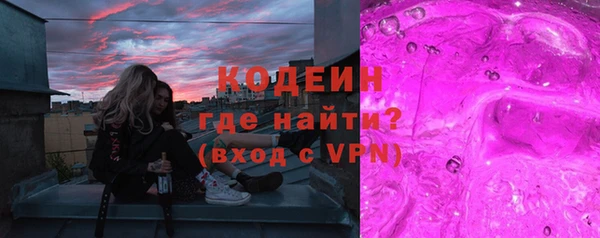 мяу мяу кристалл Долгопрудный