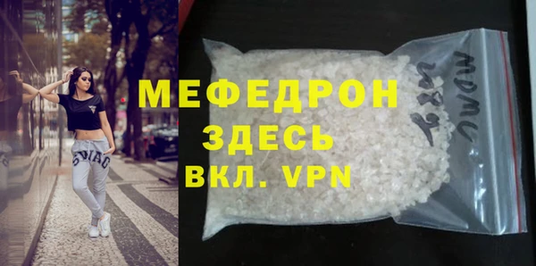 МДПВ Арсеньев