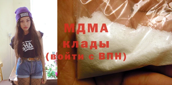 МДПВ Арсеньев