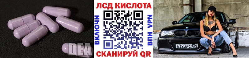 ЛСД экстази ecstasy  где найти   Белая Холуница 