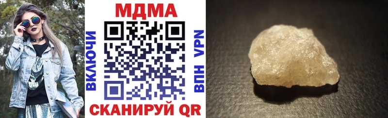 наркошоп  Белая Холуница  MDMA Molly 