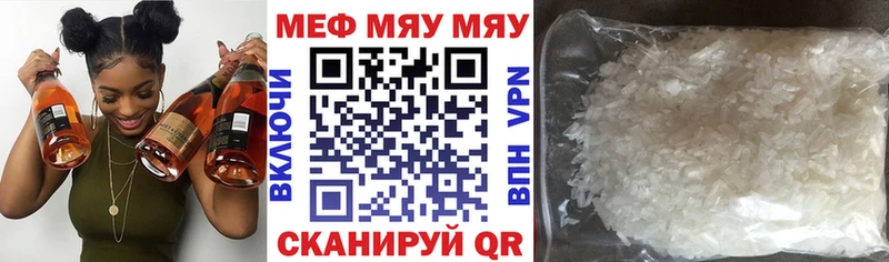 как найти блэк спрут маркетплейс МЕФ кристаллы Белая Холуница