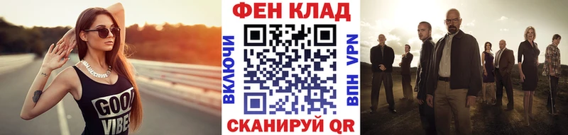 Метамфетамин кристалл  Белая Холуница 