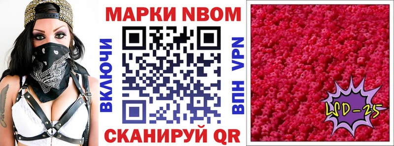 Марки N-bome 1500мкг  гидра как зайти  Белая Холуница 
