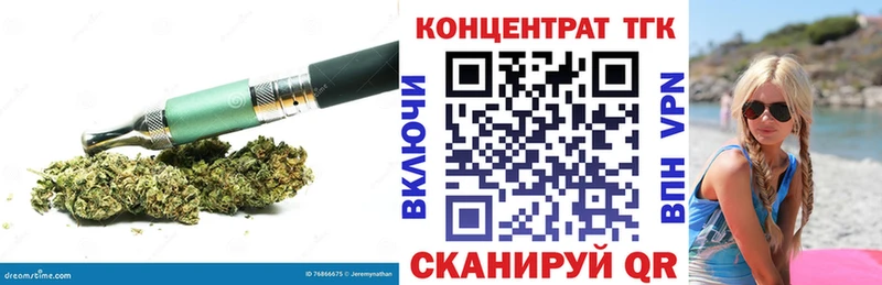 Дистиллят ТГК Wax даркнет сайт Белая Холуница